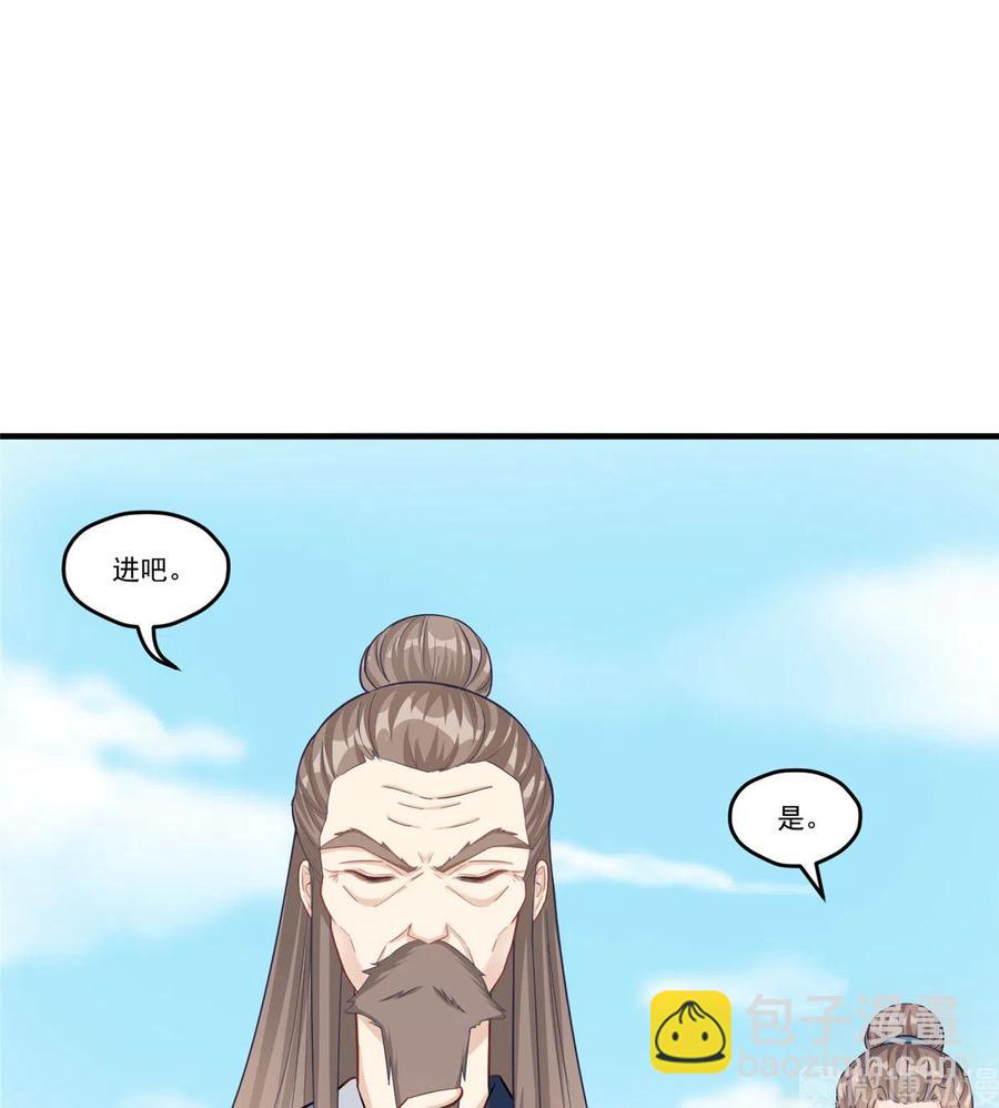 第133话  法华会危机-第139话