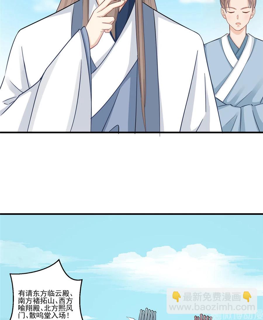 第133话  法华会危机-第139话