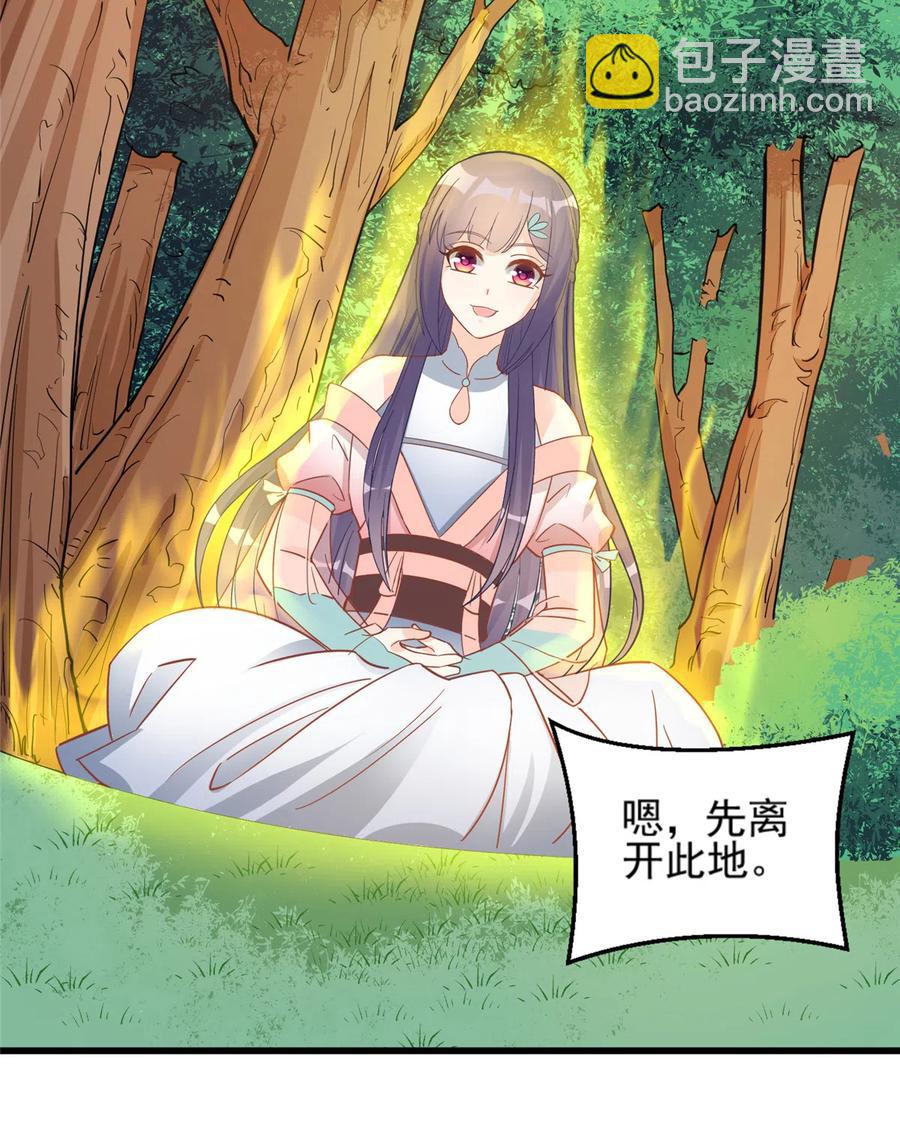 第135话 自带外挂系统(1/2)-第141话