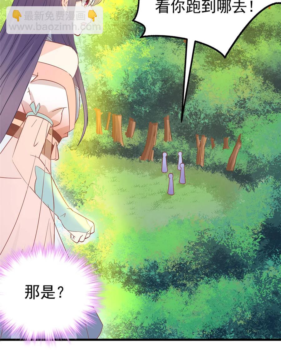 第135话 自带外挂系统(1/2)-第141话