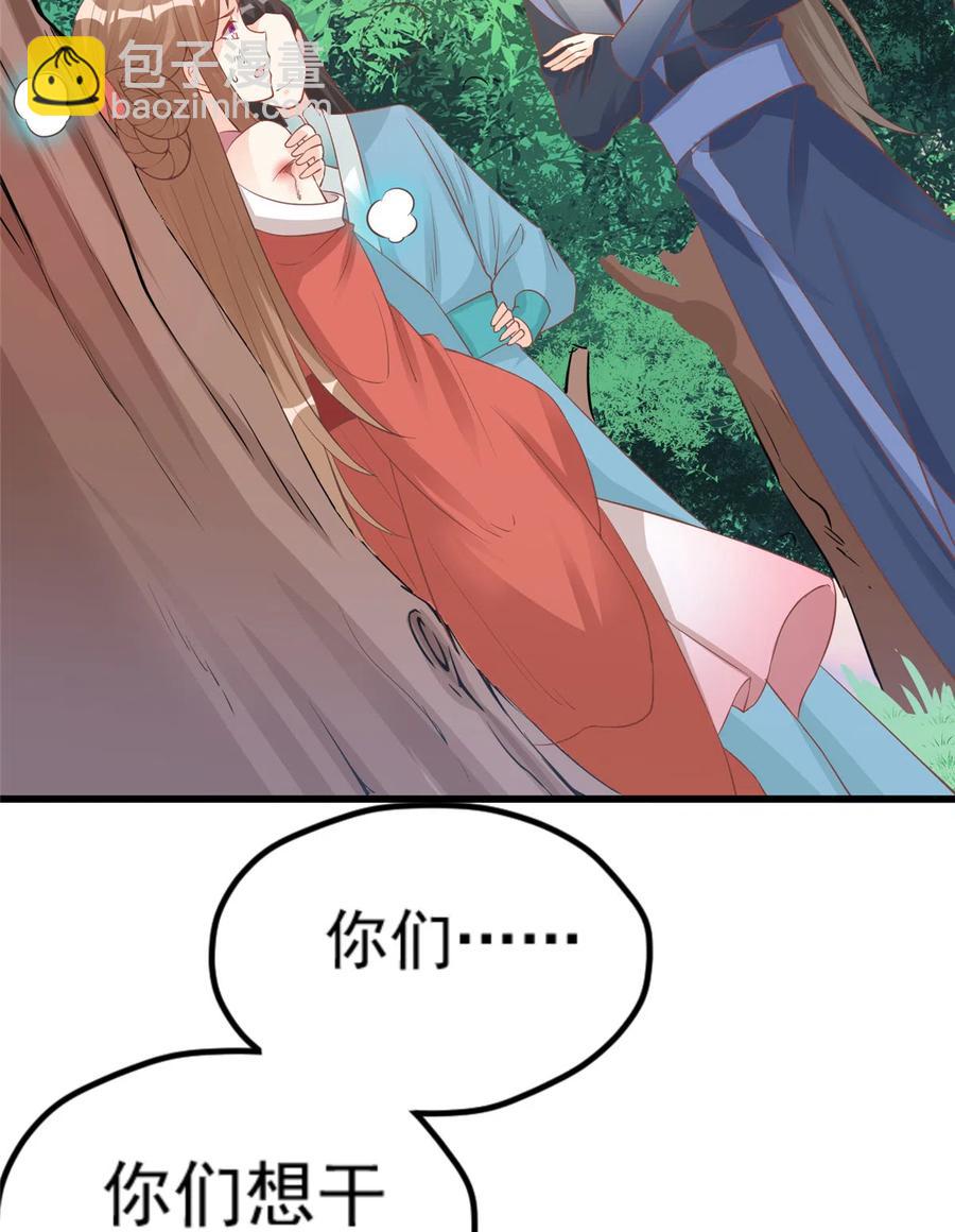 第135话 自带外挂系统(1/2)-第141话