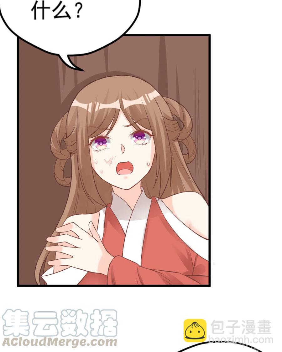 第135话 自带外挂系统(1/2)-第141话