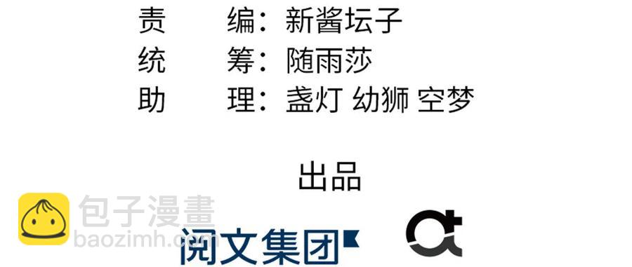 第135话 自带外挂系统(1/2)-第141话