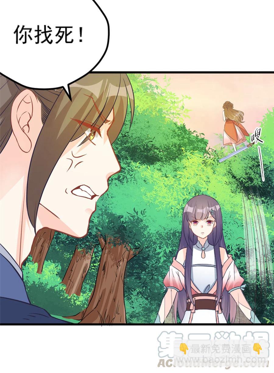 第135话 自带外挂系统(1/2)-第141话