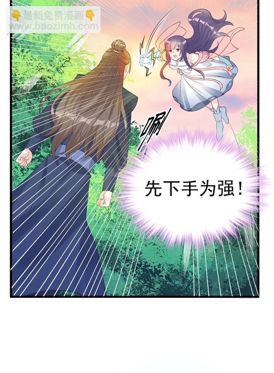 第135话 自带外挂系统(1/2)-第141话