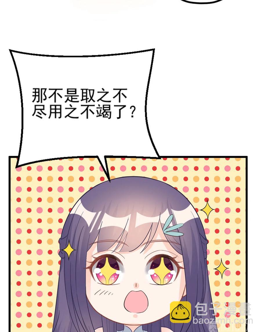 第135话 自带外挂系统(1/2)-第141话