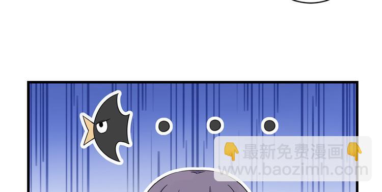 我家徒弟又掛了 - 第15話 一個月煉了把扇子(1/3) - 3
