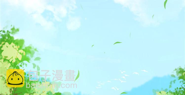 我家徒弟又掛了 - 第15話 一個月煉了把扇子(1/3) - 7