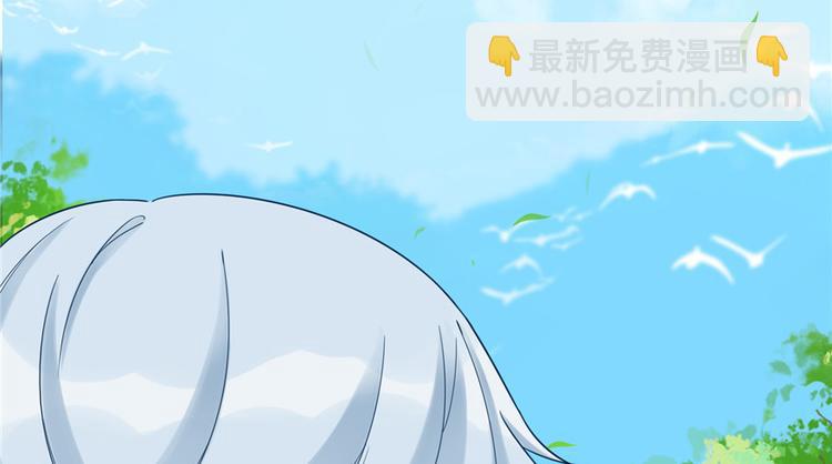 我家徒弟又掛了 - 第15話 一個月煉了把扇子(1/3) - 4