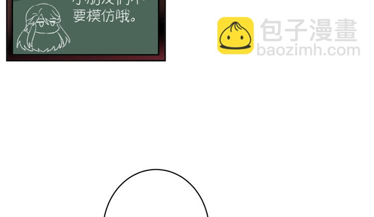 我家徒弟又掛了 - 第15話 一個月煉了把扇子(2/3) - 2