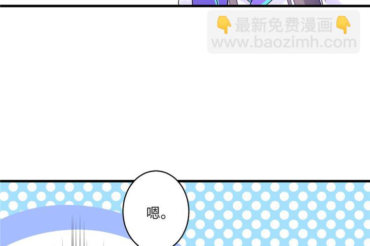 我家徒弟又掛了 - 第15話 一個月煉了把扇子(2/3) - 7