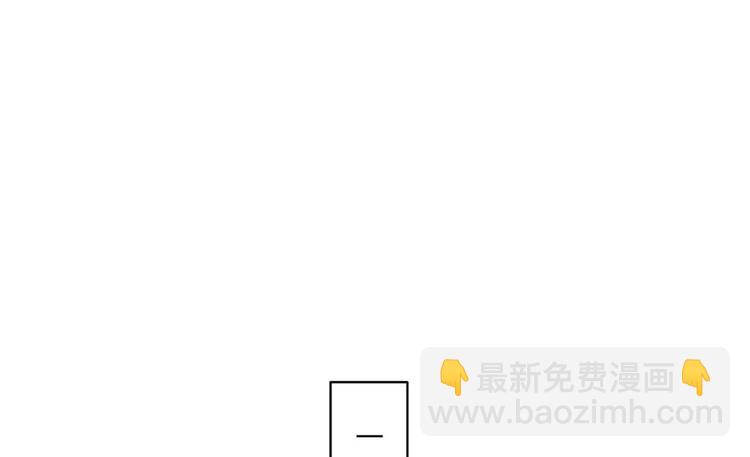 我家徒弟又掛了 - 第15話 一個月煉了把扇子(2/3) - 1