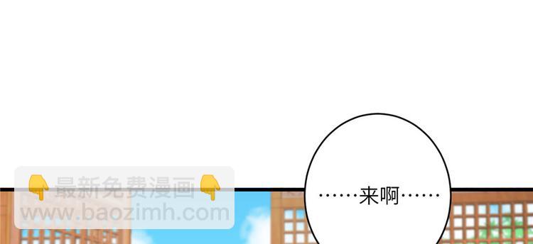 我家徒弟又掛了 - 第15話 一個月煉了把扇子(2/3) - 6