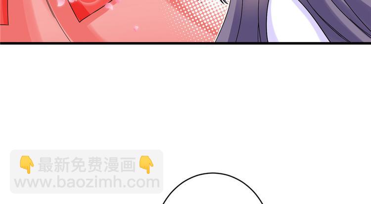 我家徒弟又掛了 - 第15話 一個月煉了把扇子(2/3) - 3