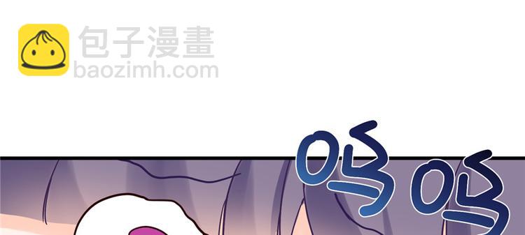 我家徒弟又掛了 - 第15話 一個月煉了把扇子(2/3) - 4