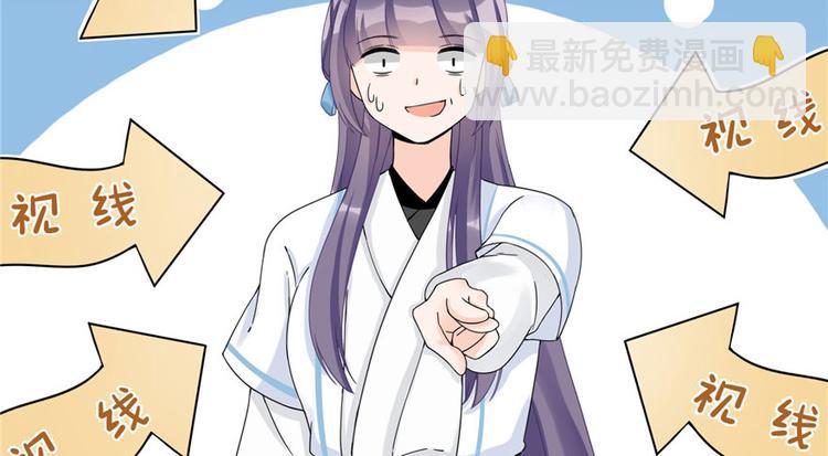 第17话 那个小鬼果然有问题(1/3)-第17话