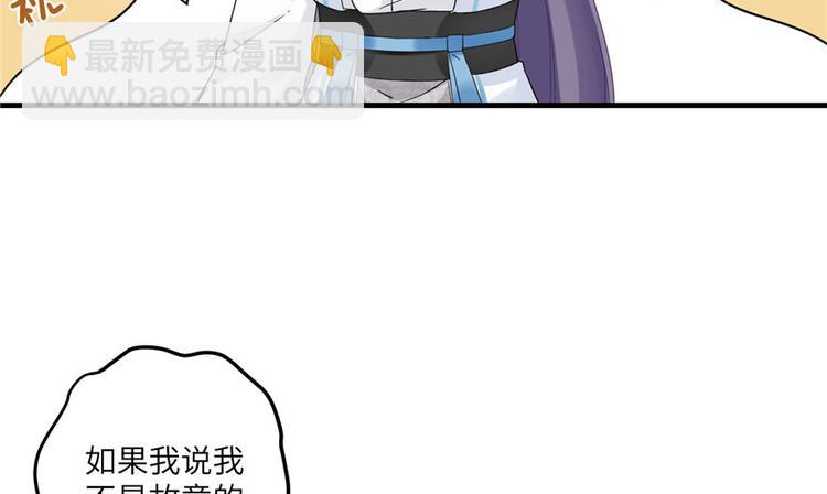 第17话 那个小鬼果然有问题(1/3)-第17话