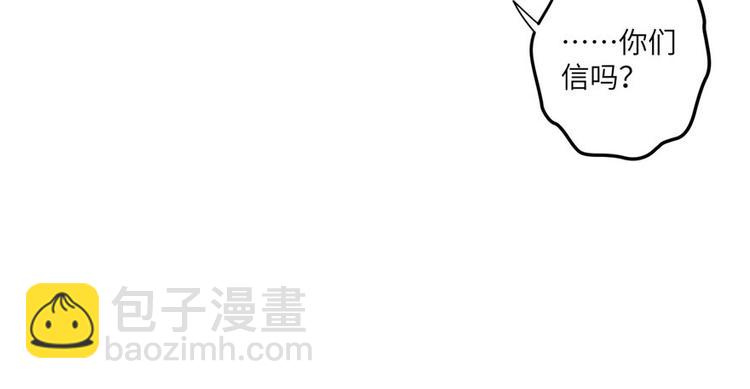 第17话 那个小鬼果然有问题(1/3)-第17话