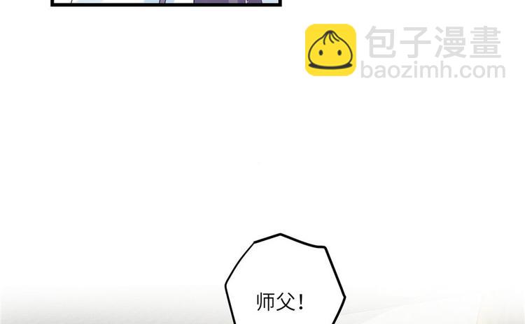 第17话 那个小鬼果然有问题(1/3)-第17话