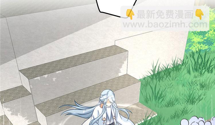 第17话 那个小鬼果然有问题(1/3)-第17话