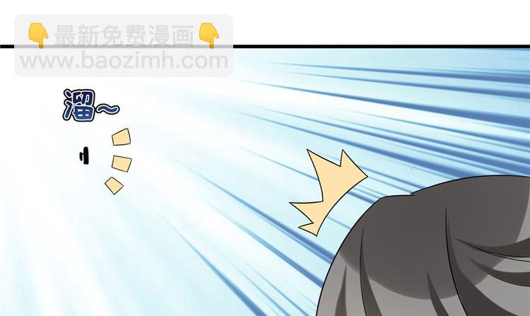 第17话 那个小鬼果然有问题(1/3)-第17话