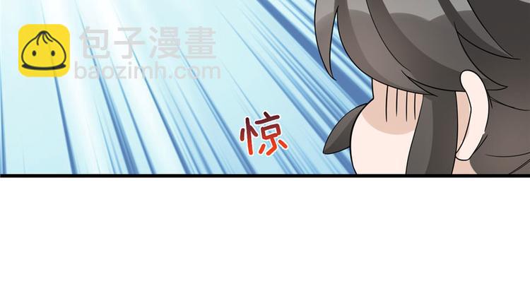 第17话 那个小鬼果然有问题(1/3)-第17话