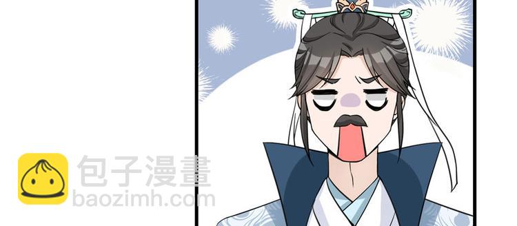 第17话 那个小鬼果然有问题(1/3)-第17话