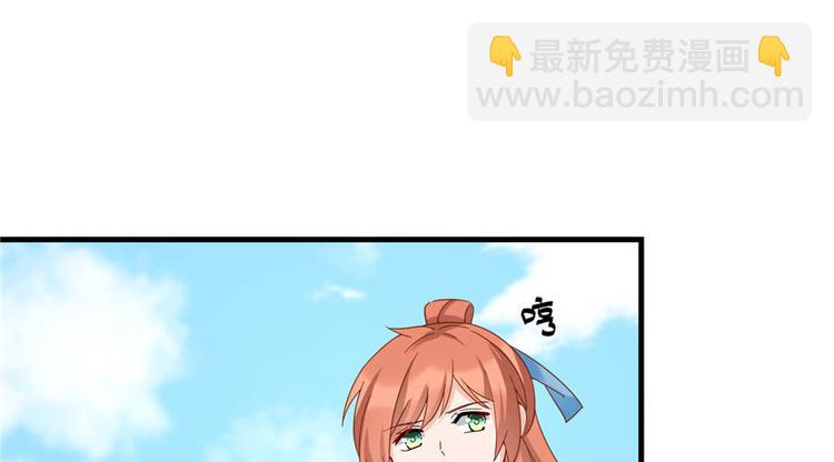 第17话 那个小鬼果然有问题(1/3)-第17话