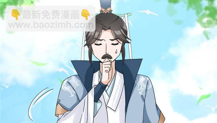 第17话 那个小鬼果然有问题(1/3)-第17话