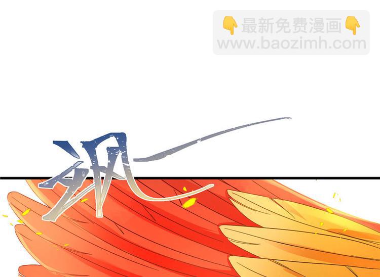 第17话 那个小鬼果然有问题(1/3)-第17话