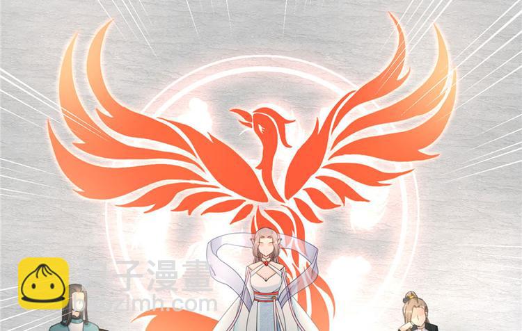 第17话 那个小鬼果然有问题(1/3)-第17话