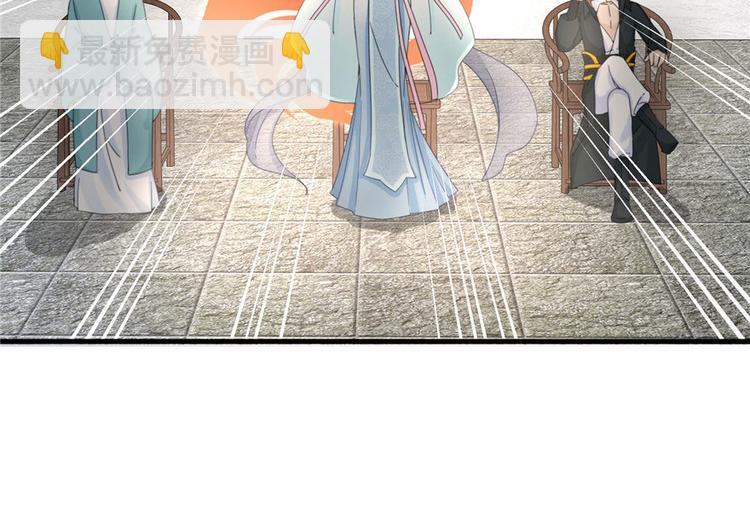 第17话 那个小鬼果然有问题(1/3)-第17话