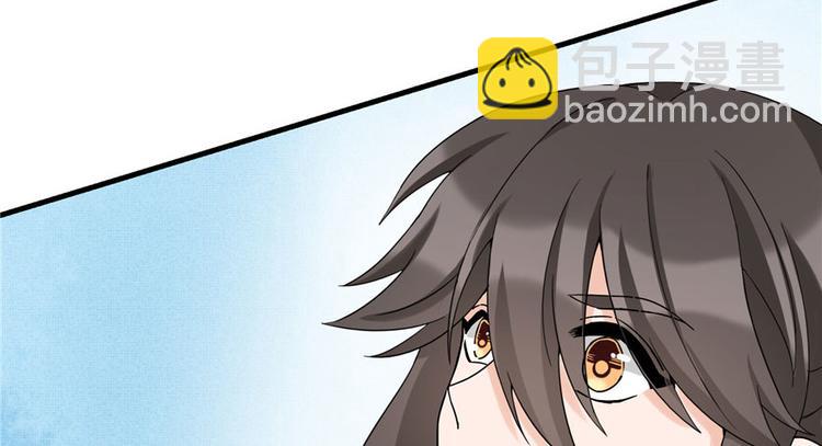 第17话 那个小鬼果然有问题(1/3)-第17话