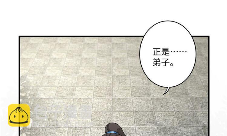 第17话 那个小鬼果然有问题(1/3)-第17话