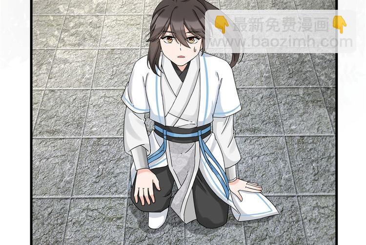 第17话 那个小鬼果然有问题(1/3)-第17话