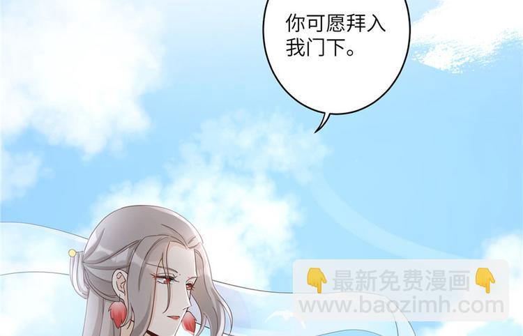 第17话 那个小鬼果然有问题(1/3)-第17话