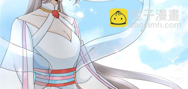 第17话 那个小鬼果然有问题(1/3)-第17话