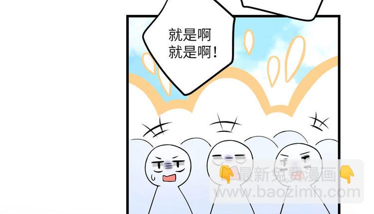 第17话 那个小鬼果然有问题(1/3)-第17话