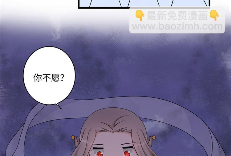 第17话 那个小鬼果然有问题(1/3)-第17话