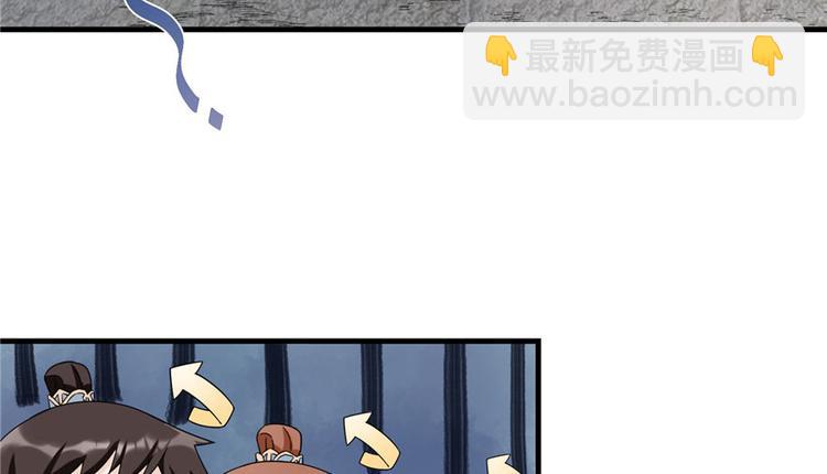 第17话 那个小鬼果然有问题(1/3)-第17话