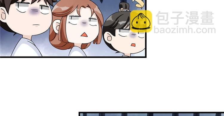 第17话 那个小鬼果然有问题(1/3)-第17话