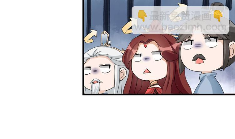 第17话 那个小鬼果然有问题(1/3)-第17话