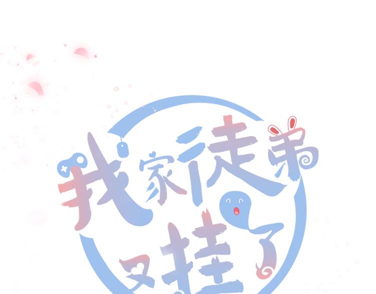 第19话 狗血穷摇剧(1/3)-第19话