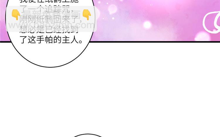 第19话 狗血穷摇剧(1/3)-第19话