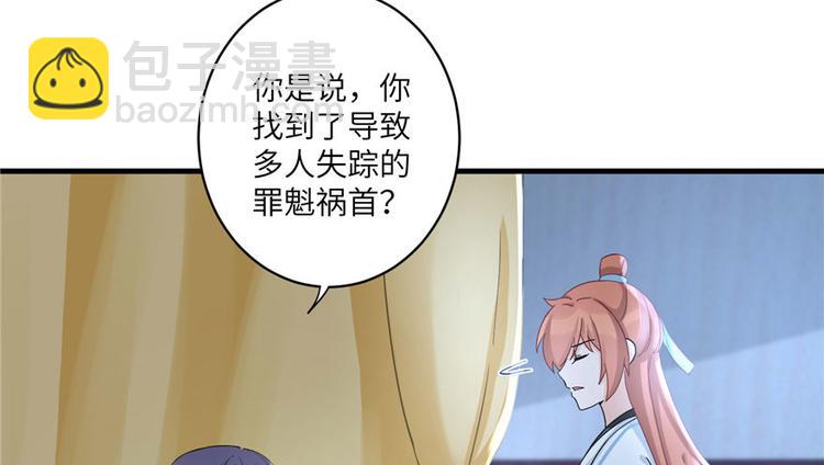 第19话 狗血穷摇剧(1/3)-第19话