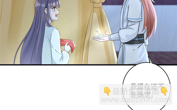 第19话 狗血穷摇剧(1/3)-第19话