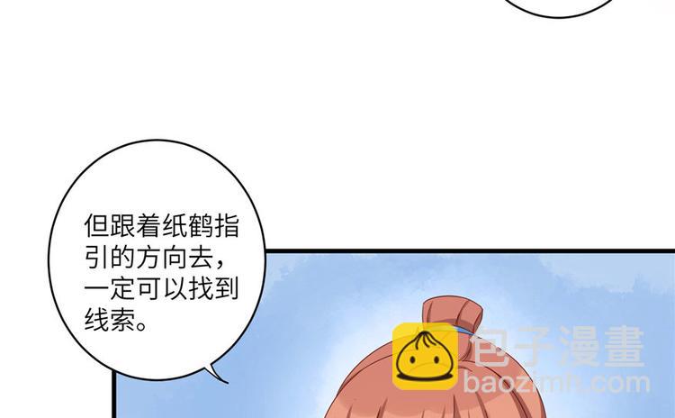 第19话 狗血穷摇剧(1/3)-第19话