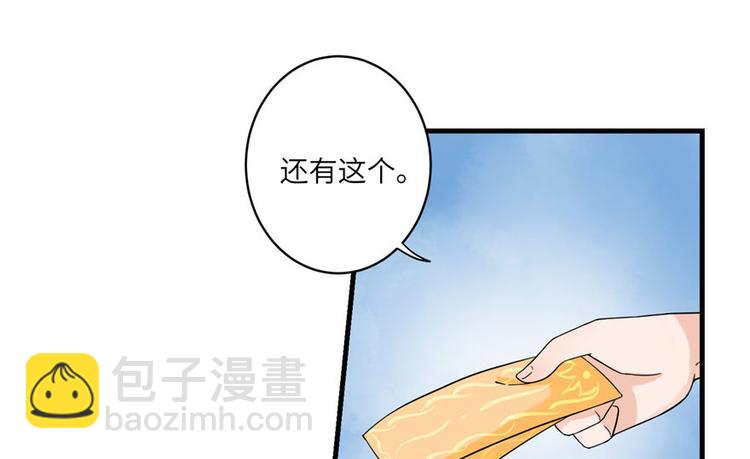 第19话 狗血穷摇剧(1/3)-第19话