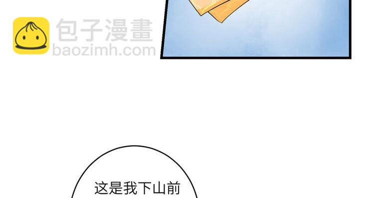 第19话 狗血穷摇剧(1/3)-第19话