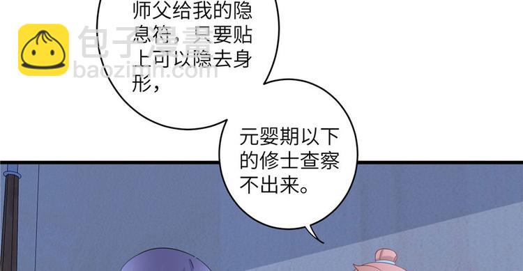 第19话 狗血穷摇剧(1/3)-第19话